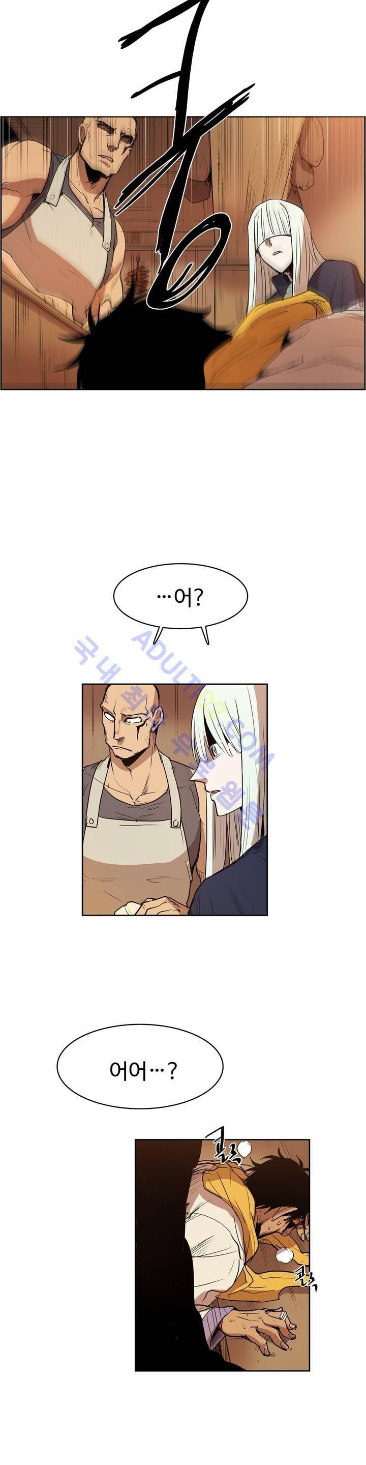 이름 없는 가게 60화 20