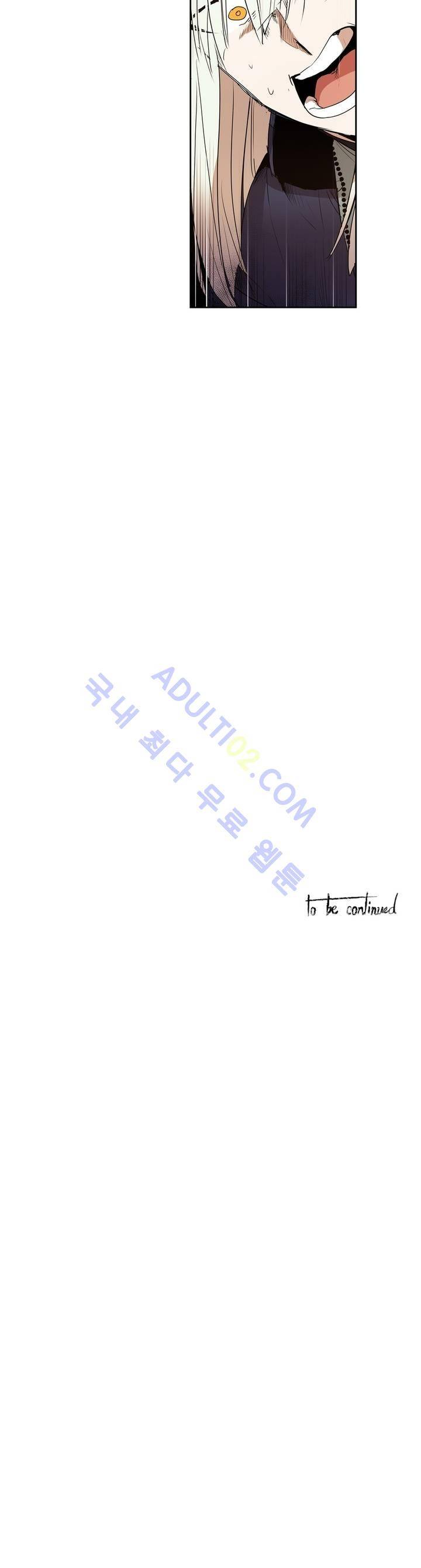 이름 없는 가게 60화 22