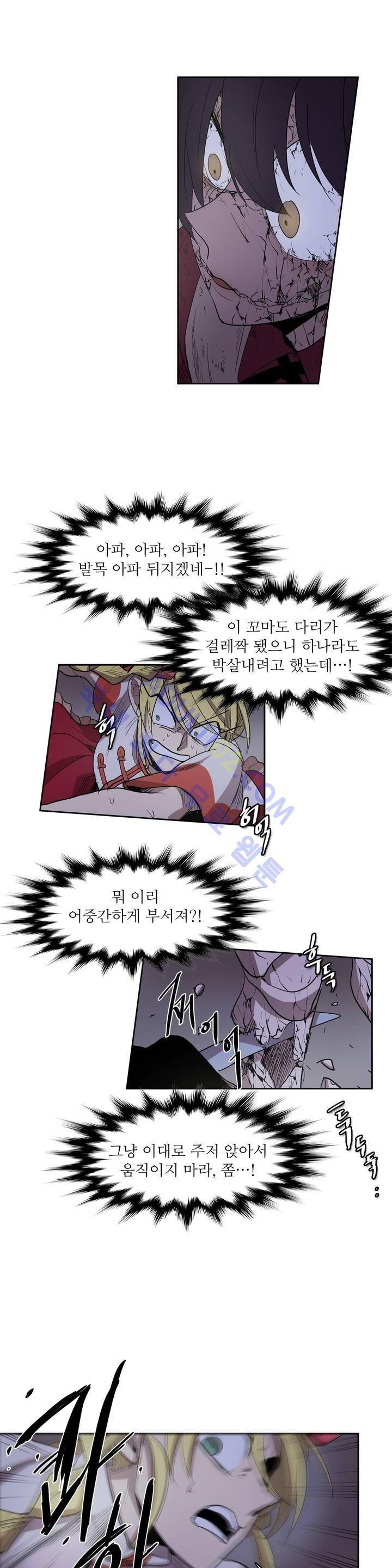이름 없는 가게 70화 20