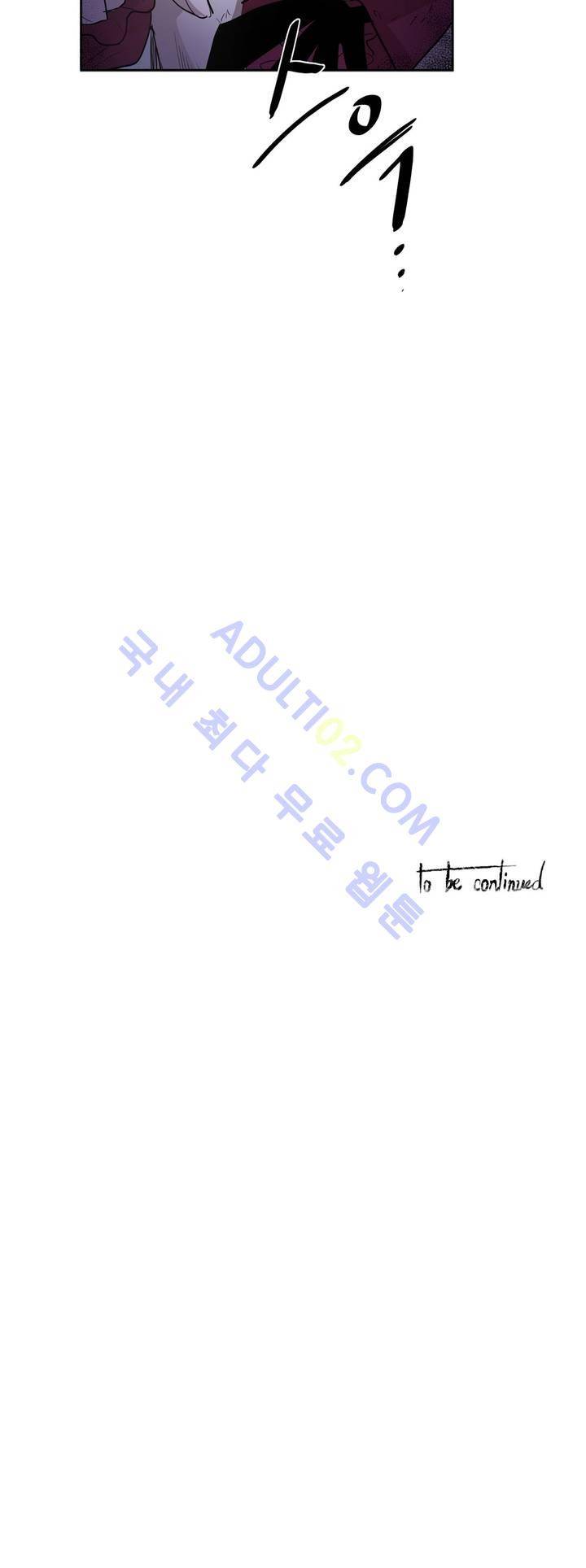 이름 없는 가게 70화 23