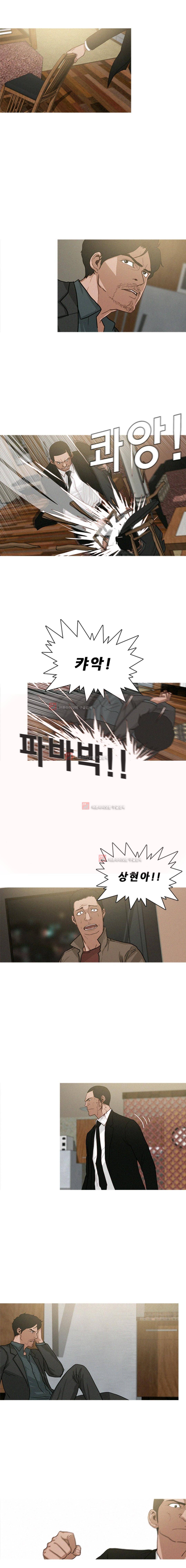 버스트 39화 2