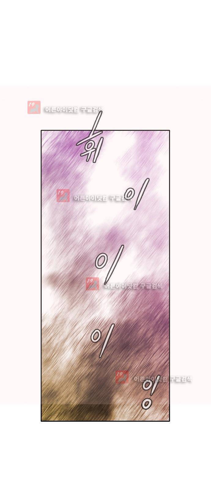마법스크롤상인 지오 시즌2 42화 6