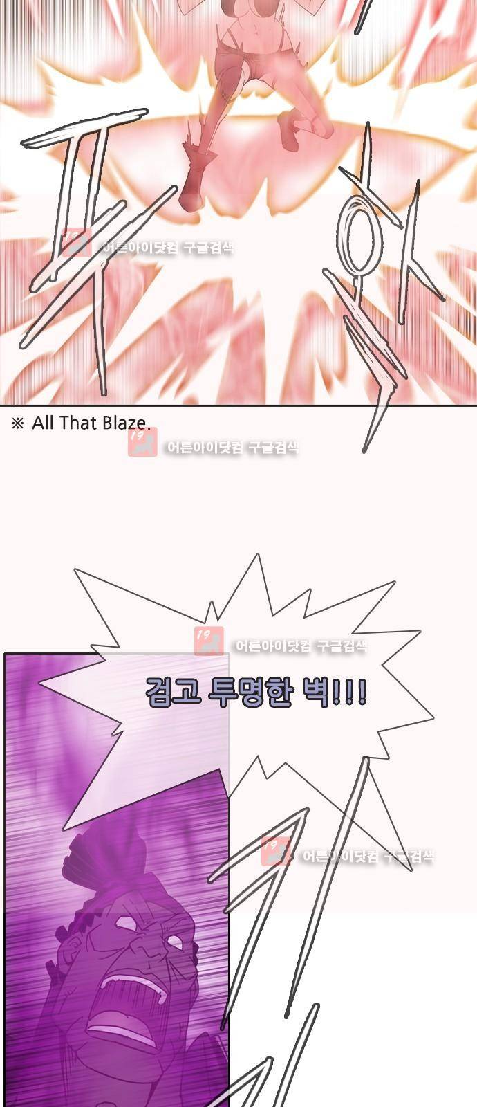 마법스크롤상인 지오 시즌2 42화 36