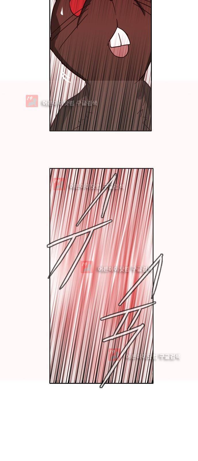마법스크롤상인 지오 시즌2 42화 42