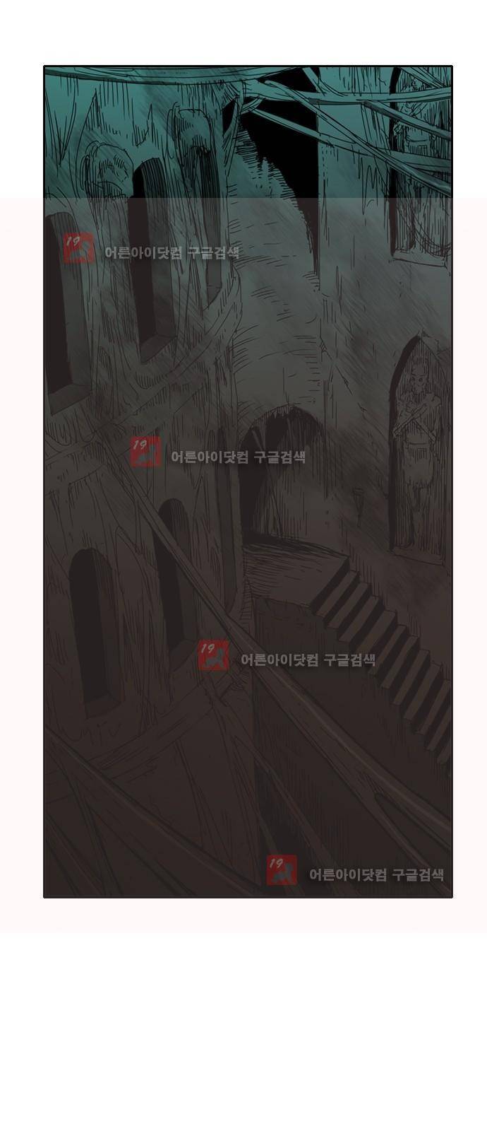 마법스크롤상인 지오 시즌2 42화 63