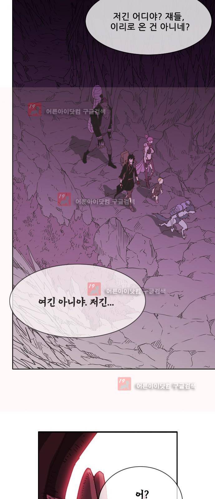 마법스크롤상인 지오 시즌2 42화 66