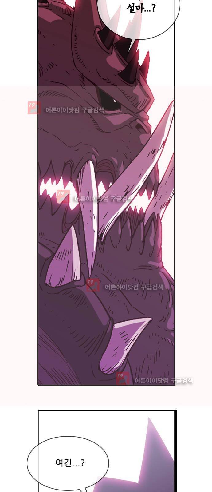 마법스크롤상인 지오 시즌2 42화 67