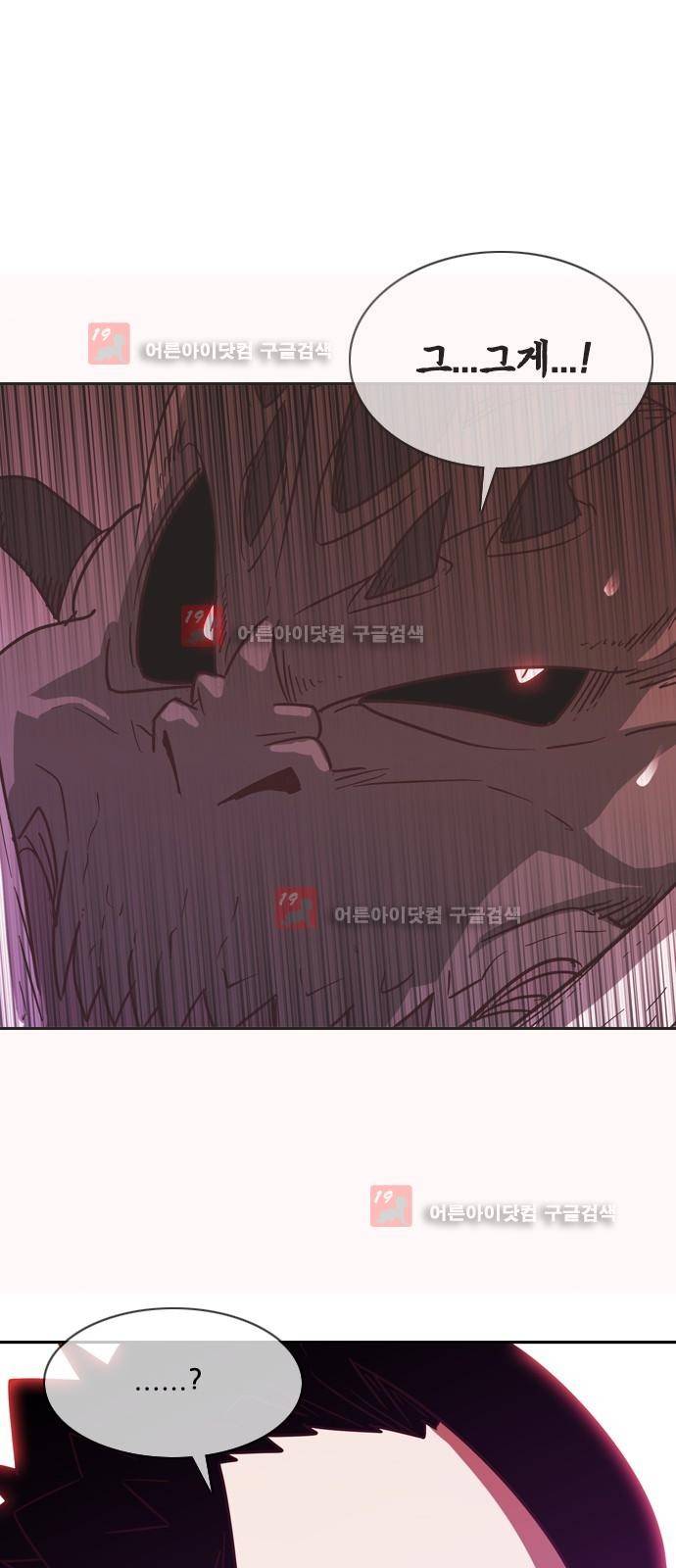 마법스크롤상인 지오 시즌2 42화 75