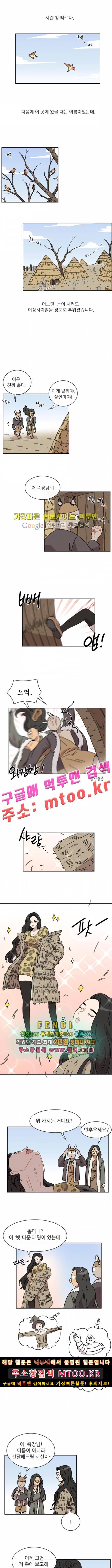 구구까까 Ep.19 사과폰 찾기 (1) 1