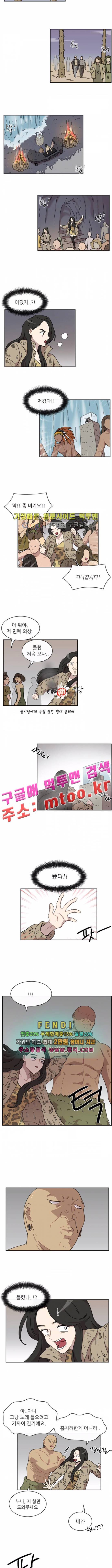 구구까까 Ep.19 사과폰 찾기 (1) 5