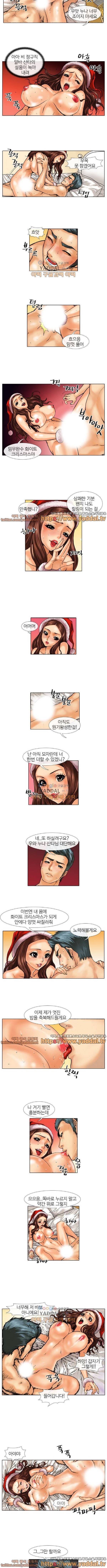 섹박기 산타알바 3화 2