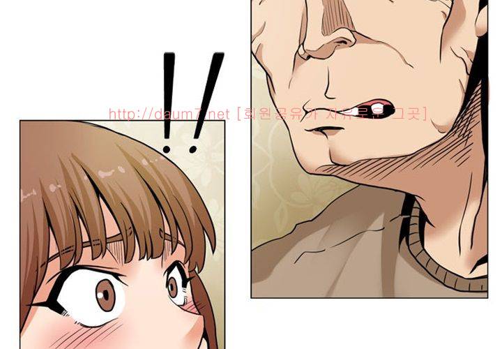 치남치녀 3화 5