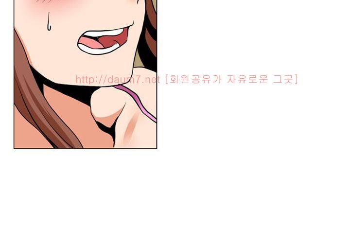 치남치녀 3화 6