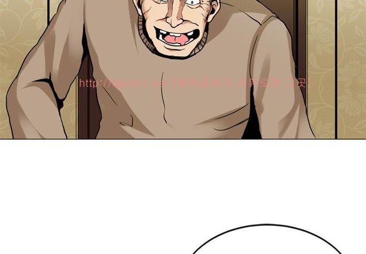 치남치녀 3화 8