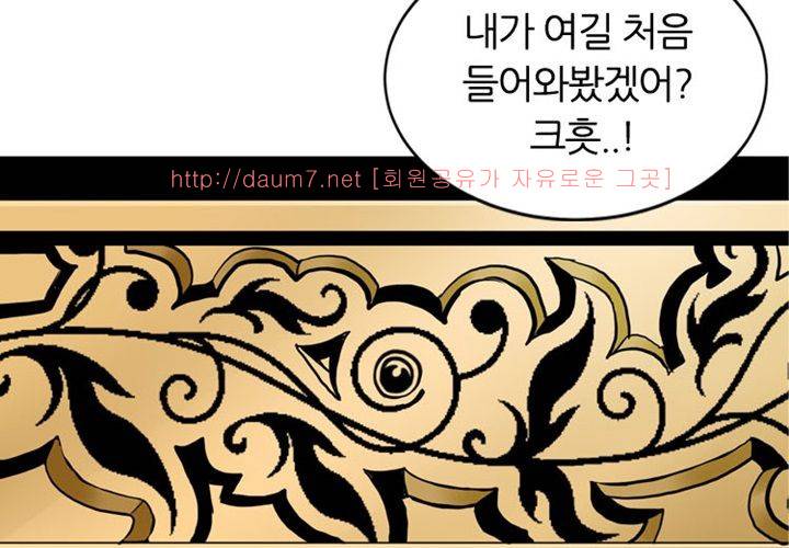 치남치녀 3화 9