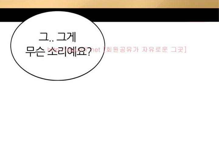치남치녀 3화 10