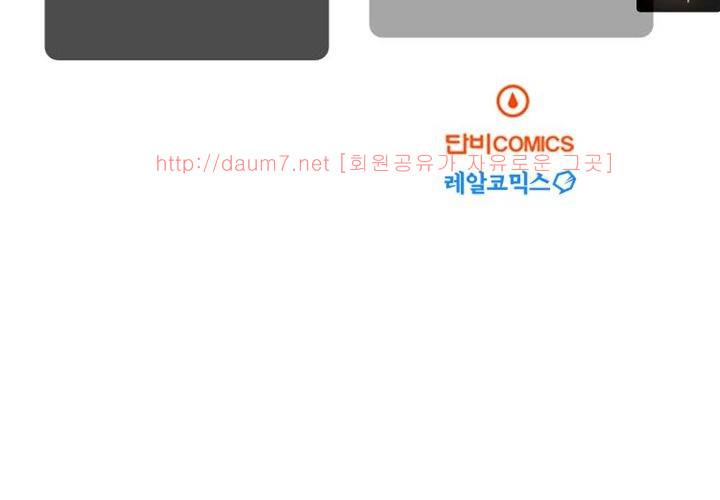 치남치녀 3화 12