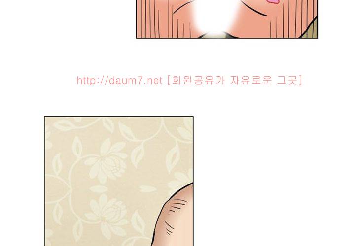 치남치녀 3화 20