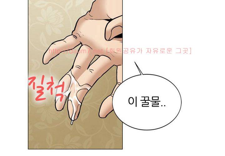치남치녀 3화 21
