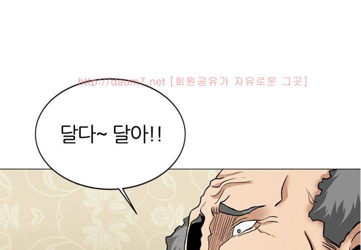 치남치녀 3화 22