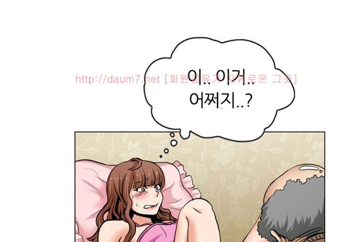 치남치녀 3화 24