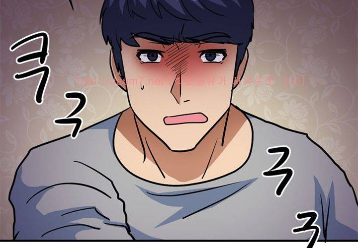 치남치녀 12화 2