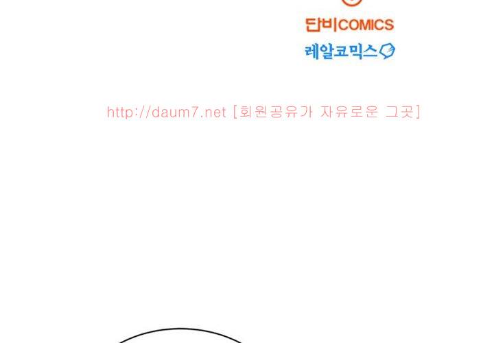 치남치녀 12화 10
