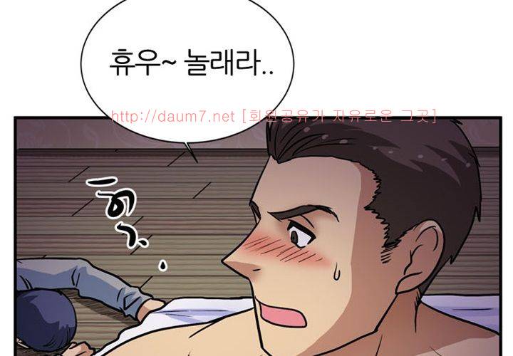 치남치녀 12화 11