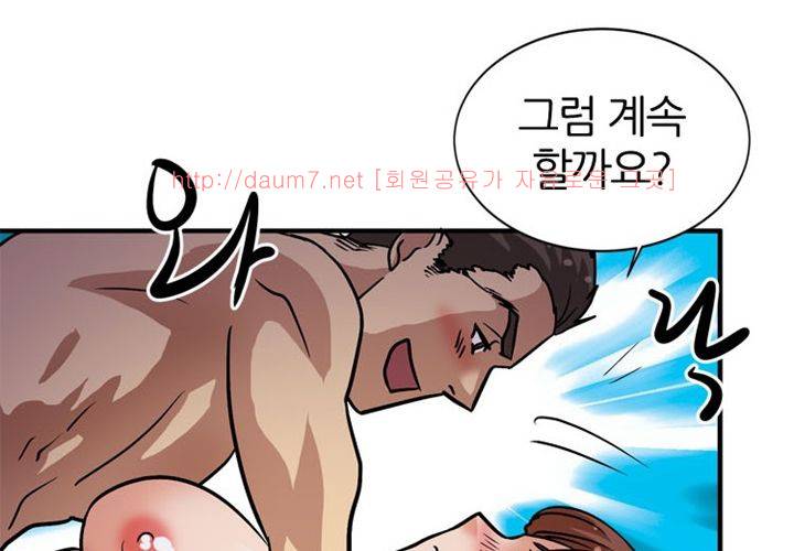 치남치녀 12화 14