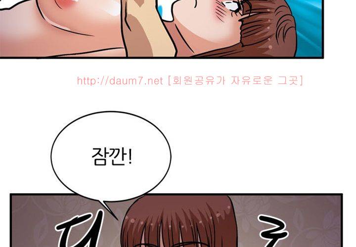 치남치녀 12화 15
