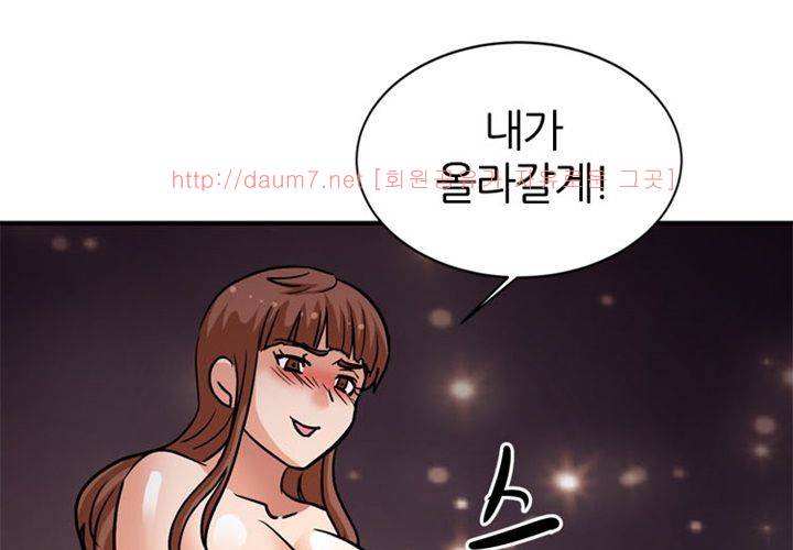 치남치녀 12화 17