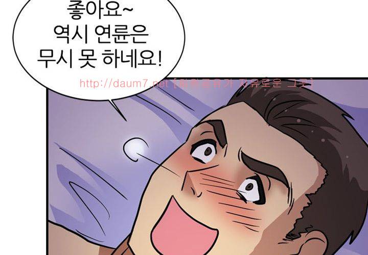치남치녀 12화 19
