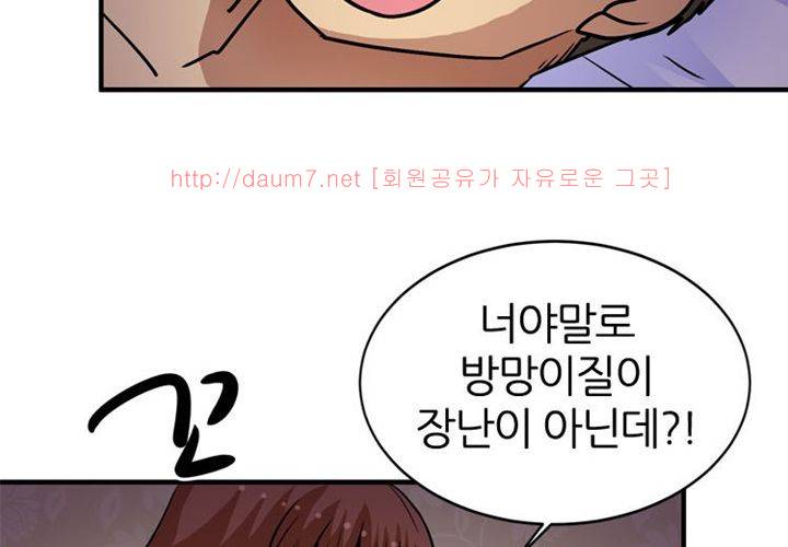치남치녀 12화 20