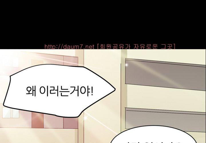 치남치녀 22화 1