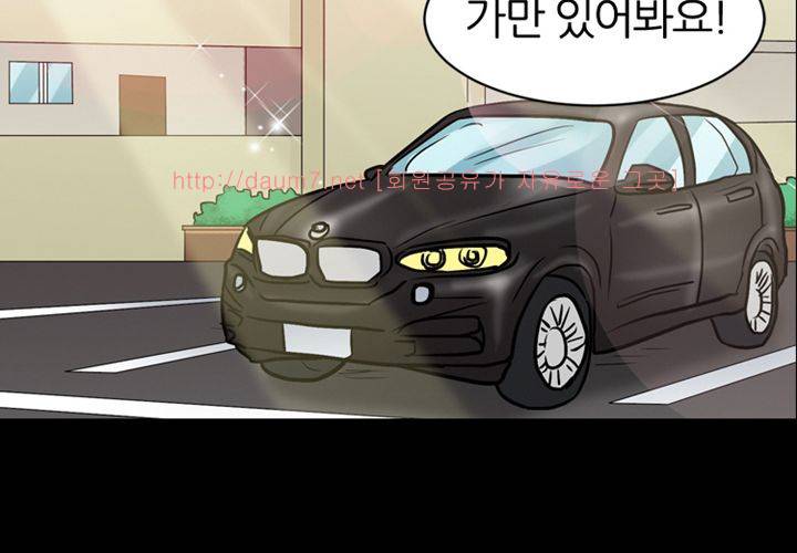 치남치녀 22화 2