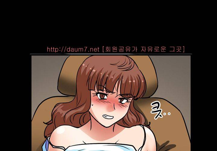 치남치녀 22화 3