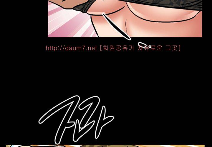 치남치녀 22화 6