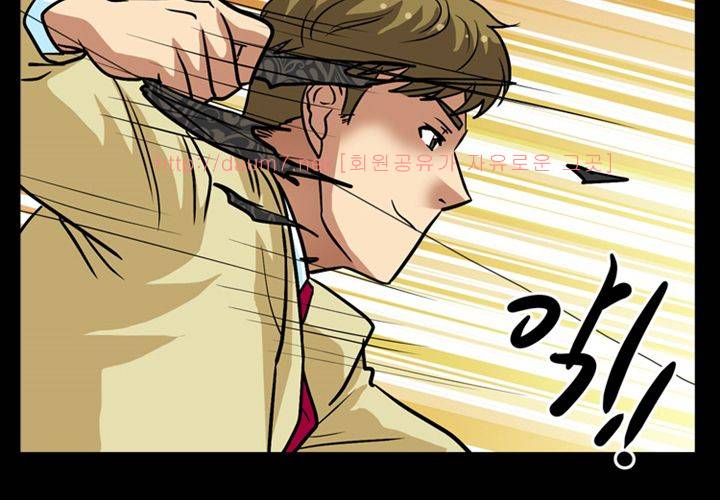 치남치녀 22화 7