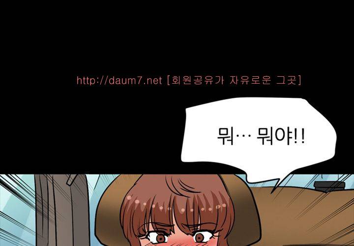 치남치녀 22화 8