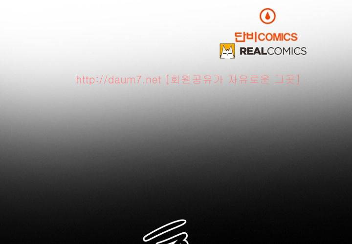 치남치녀 22화 12