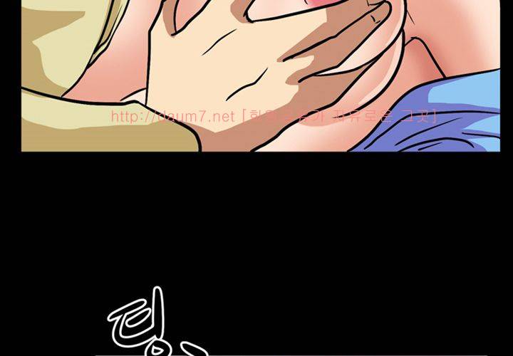 치남치녀 22화 14