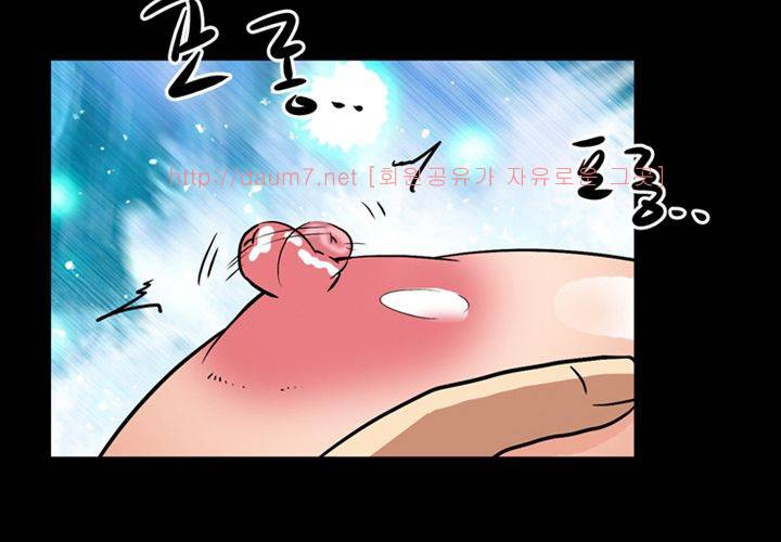 치남치녀 22화 16