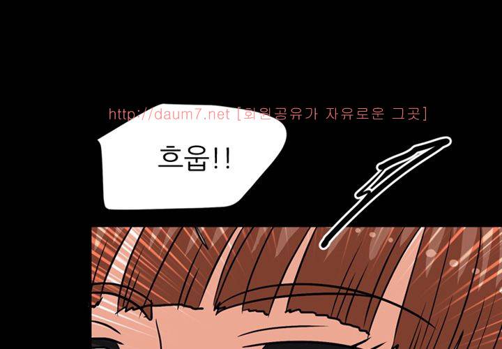 치남치녀 22화 17