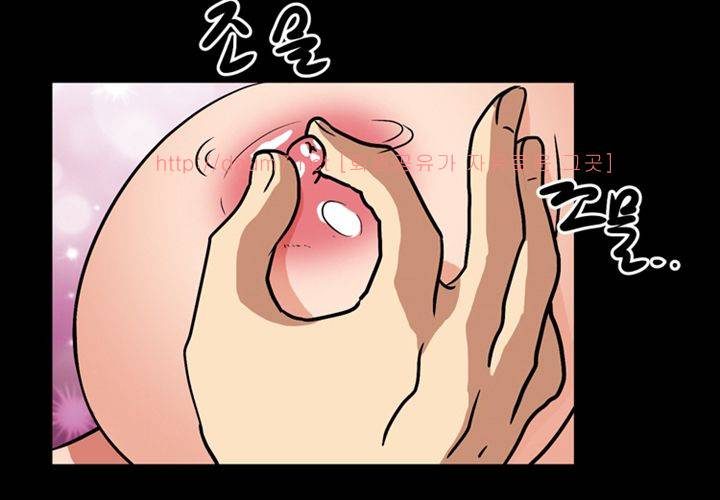 치남치녀 22화 19