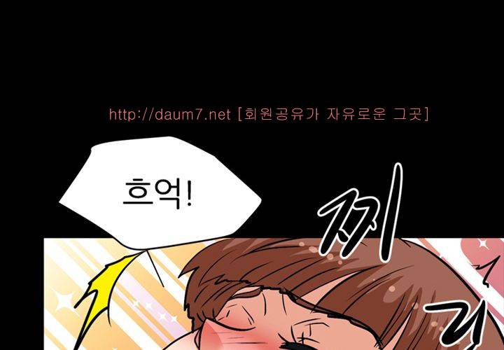 치남치녀 22화 20