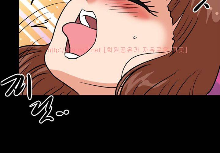 치남치녀 22화 21