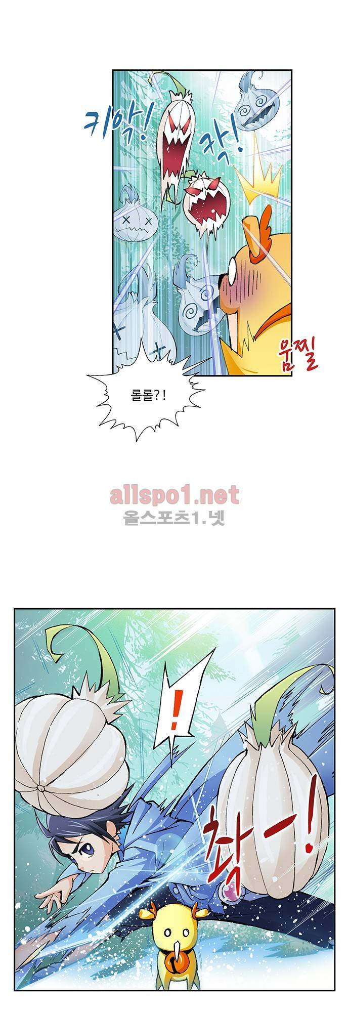 엘피스 전기: SOUL LAND 8화 16