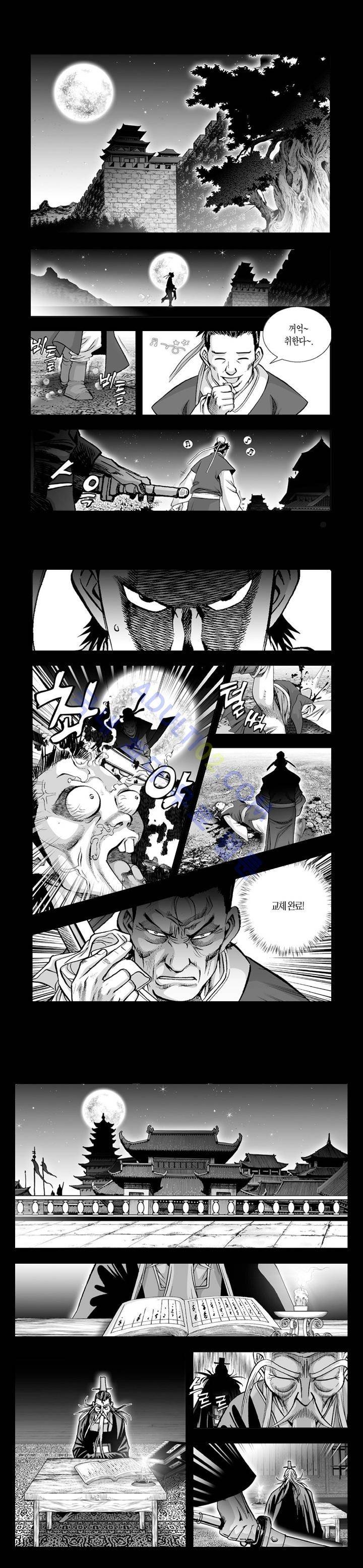 만인지상 1부 1화 2