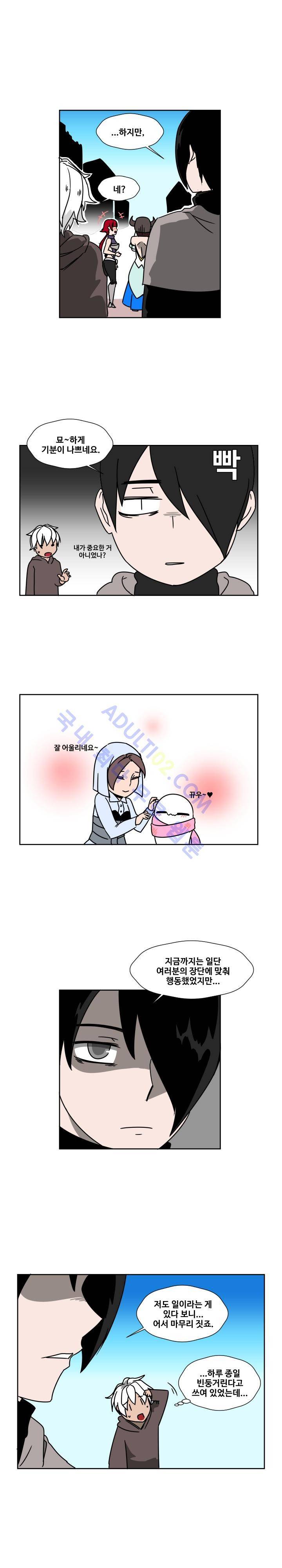 용사육성담당관 6화 2