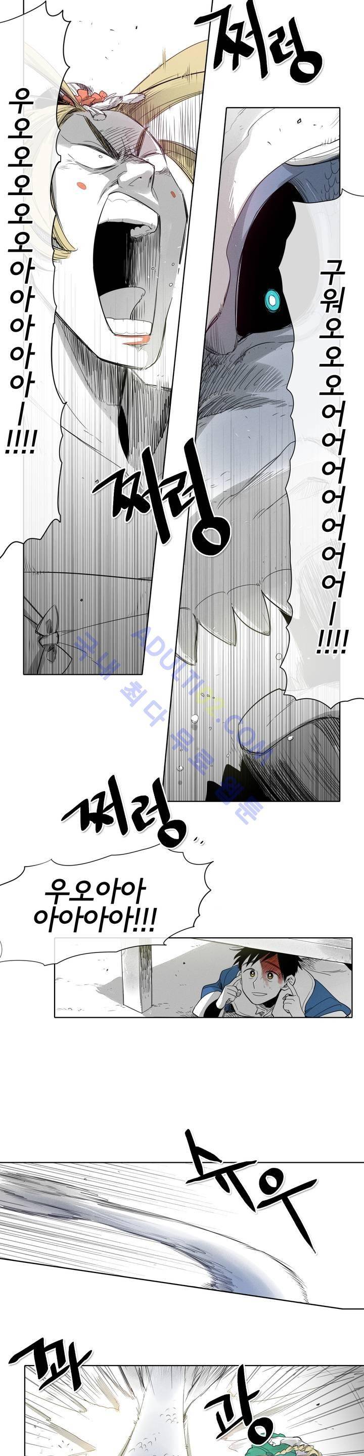 표준규격전사 7화 3